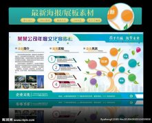 中国生物标志图片(tvt体育中国标志图片)